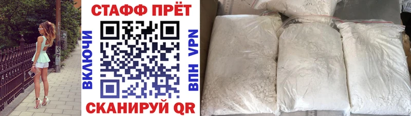 Купить наркотик Малгобек А ПВП  АМФ  ГАШИШ  Конопля  КОКАИН 