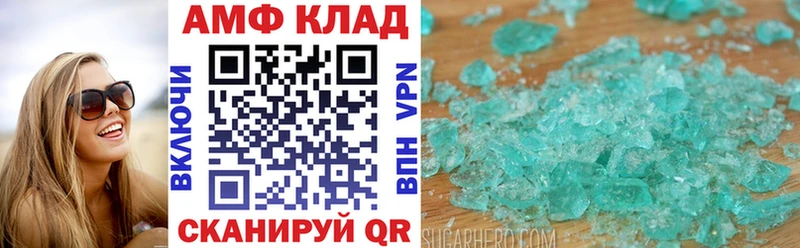 АМФ Premium  Малгобек 