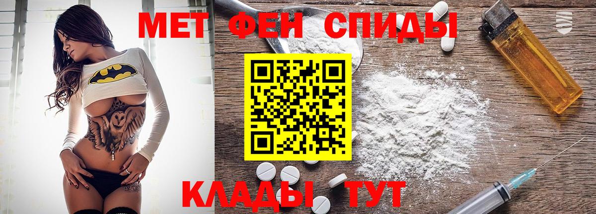 Amphetamine Premium  Вход с VPN  АМФ  Малгобек 