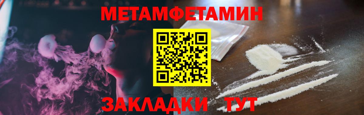 Амфетамин Premium Малгобек