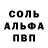 Амфетамин 97% badr ff