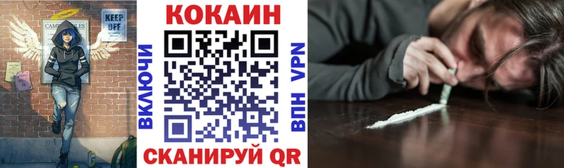 КОКАИН FishScale  наркота  mega зеркало  Малгобек 
