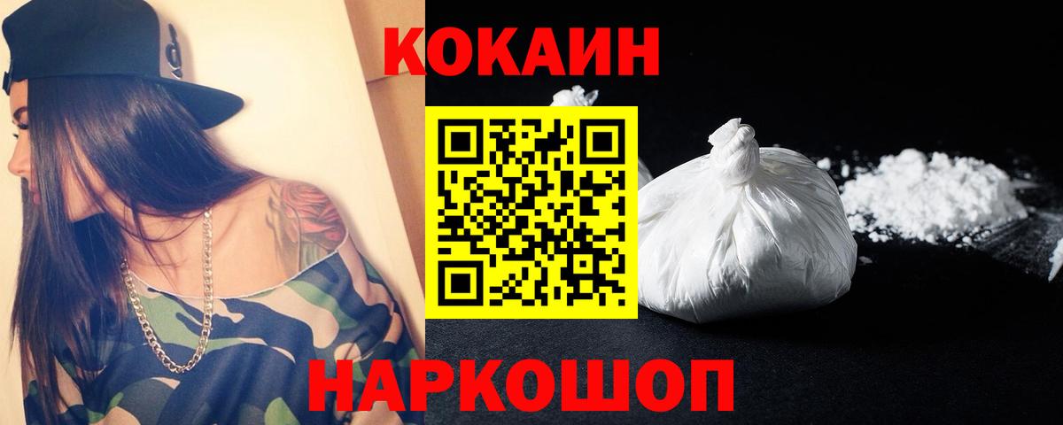 ГАШ  Вход с VPN  Бошки Шишки  Малгобек  Меф МЯУ МЯУ  