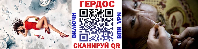 блэк спрут ССЫЛКА  Малгобек  Героин VHQ 