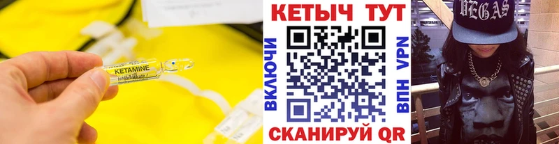 КЕТАМИН VHQ  где купить наркоту  сайты даркнета официальный сайт  Малгобек 