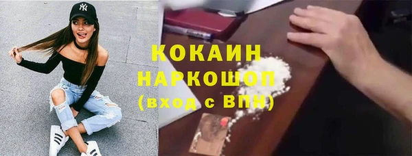 дмт Магас