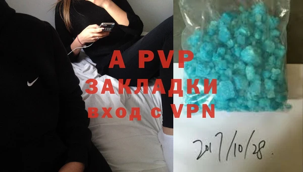 метамфетамин Майский