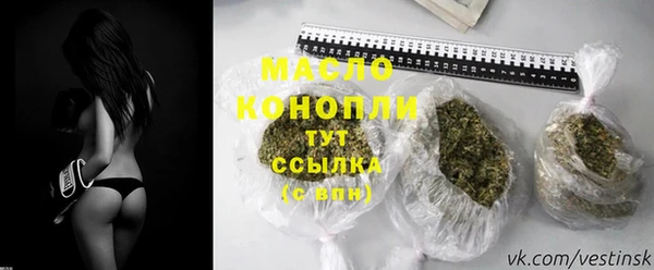метамфетамин Майский