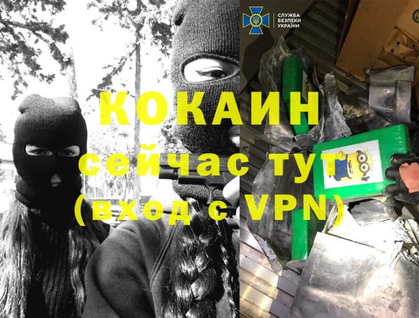метамфетамин Майский