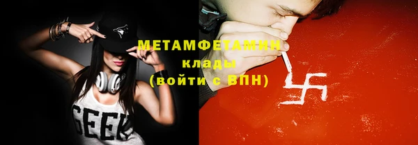 ПСИЛОЦИБИНОВЫЕ ГРИБЫ Лихославль