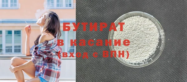 спайс Мегион