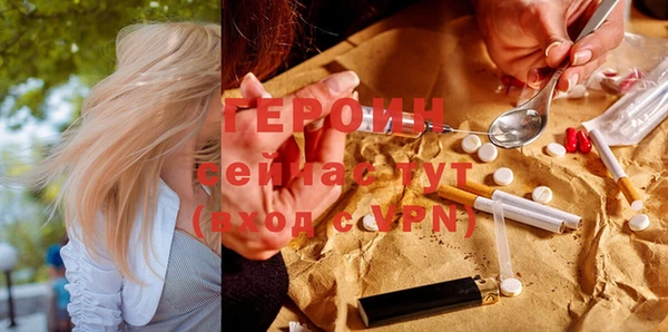 мефедрон VHQ Медногорск