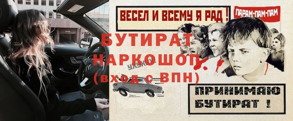 метамфетамин Майский