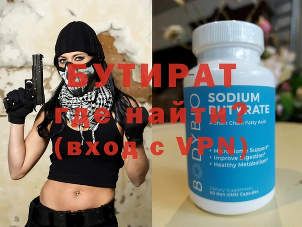 мефедрон VHQ Медногорск