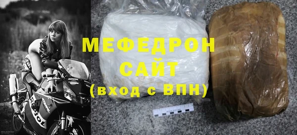 метамфетамин Майский
