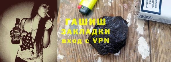метамфетамин Майский