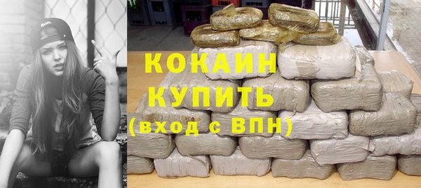 спайс Мегион