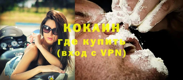 мефедрон VHQ Медногорск