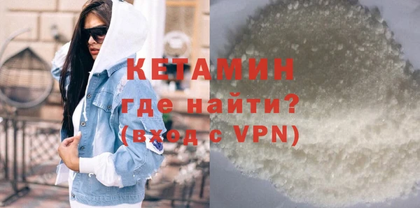 спайс Мегион
