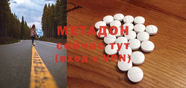 дмт Магас