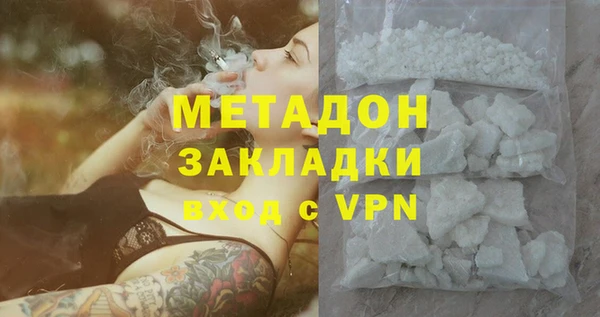 дмт Магас