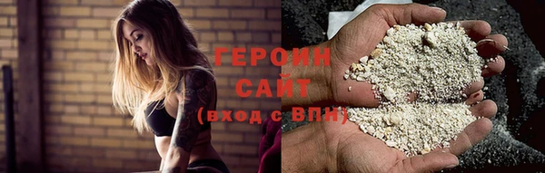 метамфетамин Майский