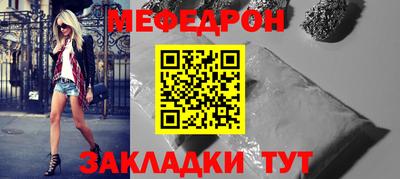 хмурый Заводоуковск