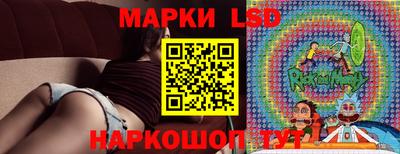 марки lsd Заволжье