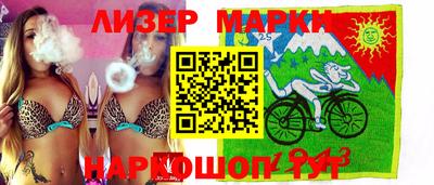 марки lsd Заволжье