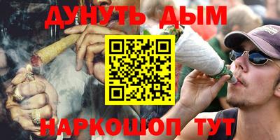 дурь Жуковский