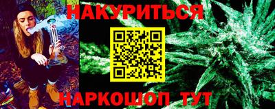 марихуана Конаково