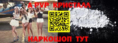 марки lsd Заволжье