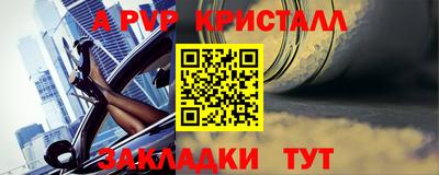 марки lsd Заволжье