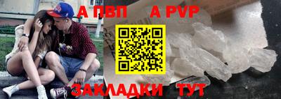 марки lsd Заволжье