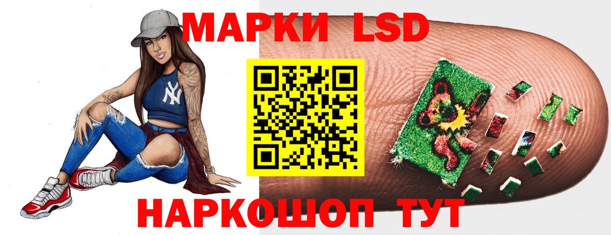 LSD-25 экстази кислота  кракен ссылки  Лсд 25 экстази  Лсд 25 экстази кислота  Малгобек  Вход с VPN 