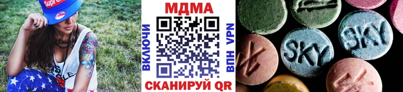 МДМА VHQ  Малгобек 