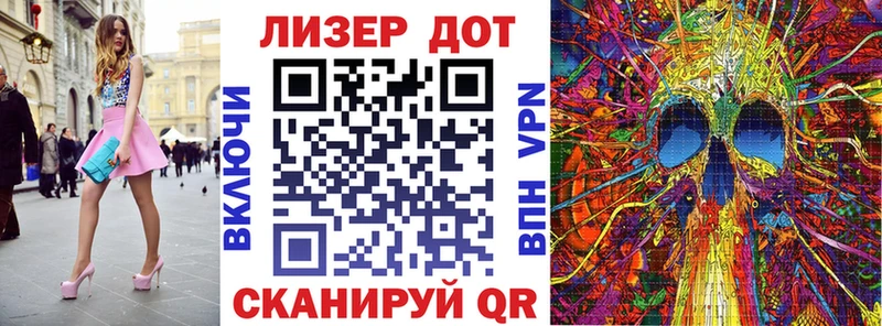 мега ССЫЛКА  Малгобек  Наркотические марки 1,5мг 