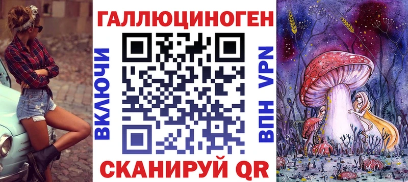 маркетплейс формула  хочу   Малгобек  Галлюциногенные грибы GOLDEN TEACHER 