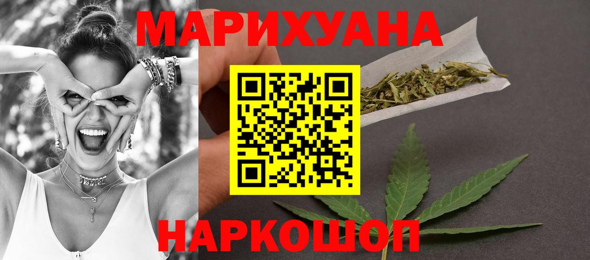 Конопля ГИДРОПОН  Бошки марихуана Amnesia  Бошки Шишки тримм  Каннабис SATIVA & INDICA  Вход с VPN  Малгобек 