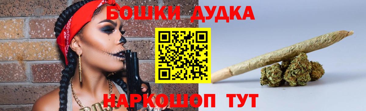 Бошки марихуана Amnesia Малгобек